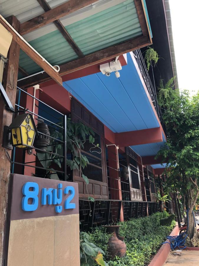Nonthun 1 Hostel Khon Kaen Dış mekan fotoğraf